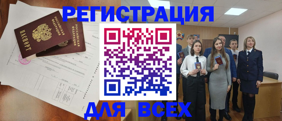 временная регистрация поиск в Протвино