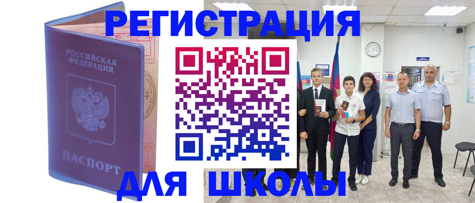временная регистрация гарантия в Протвино